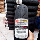 BAN ASPIRA PREMIO SPORTIVO RS-01 90/80-14