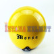 MONSA RETRO LC PET YELLOW