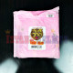 JH TIGER ANAK 335 TRENDY
