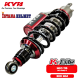 MIO SHOCK KYB K-ELITE BLACK